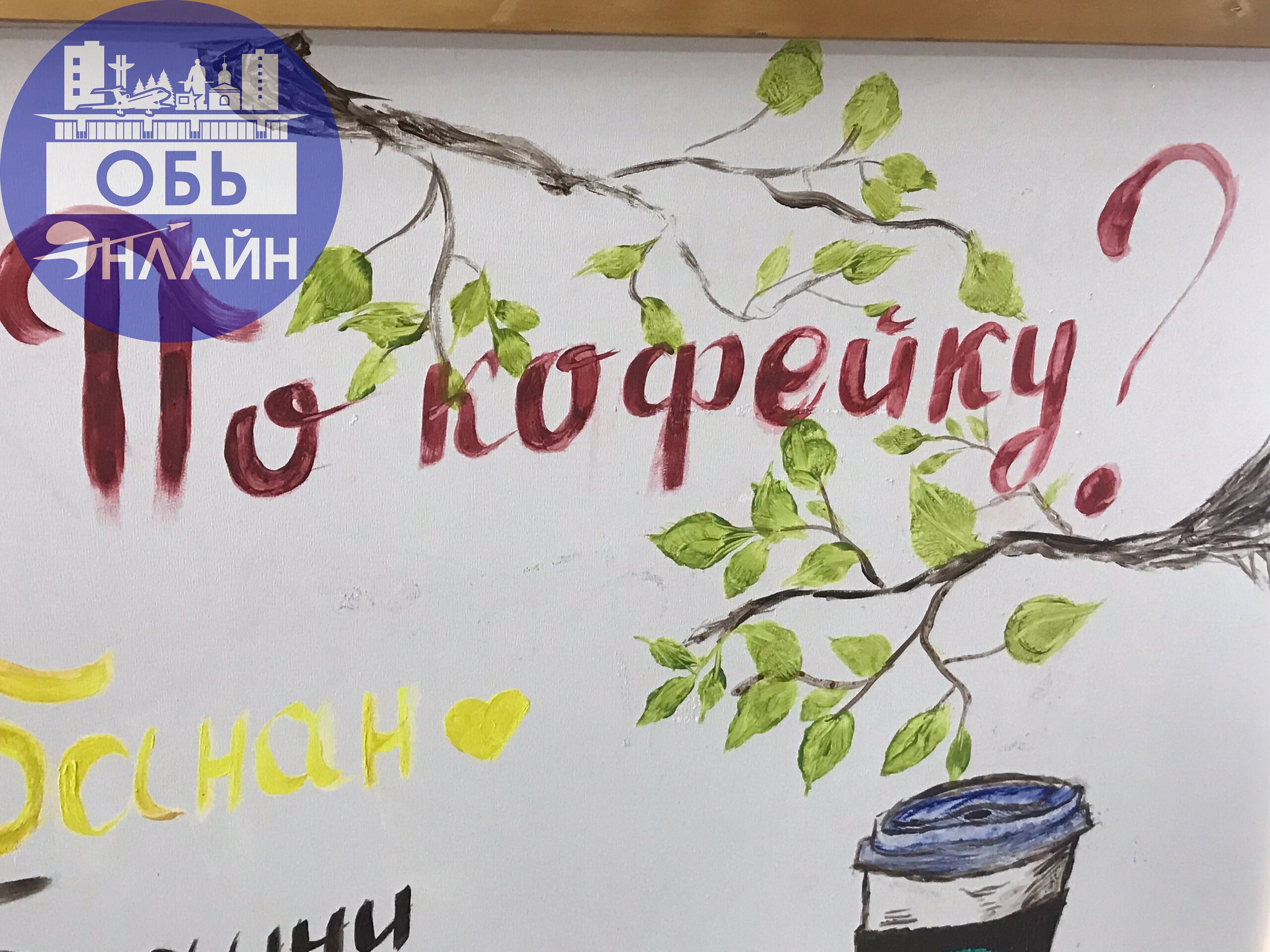 ↗ Добрый день, дорогие читатели группы город Обь онлайн. Прогулялся по вечернему Пригородному простору.
Очень уютно. Тихо. Красиво | Сетка — социальная сеть от hh.ru