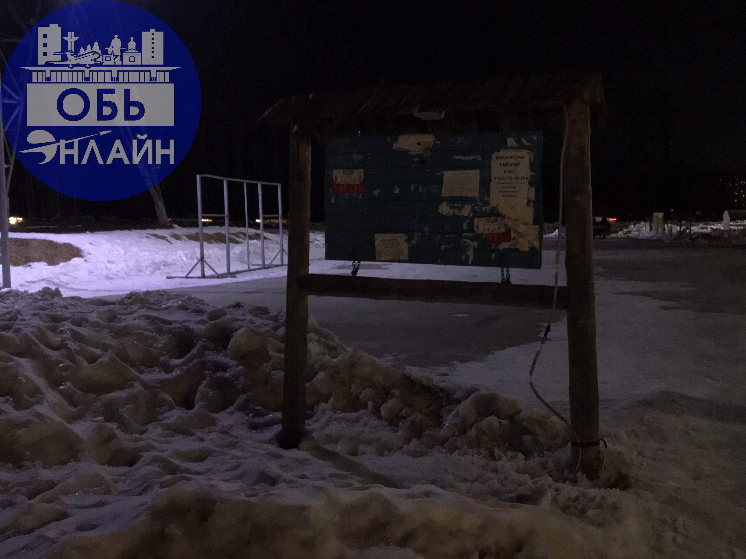 ↗ Добрый день, дорогие читатели группы город Обь онлайн. Прогулялся по вечернему Пригородному простору.
Очень уютно. Тихо. Красиво | Сетка — социальная сеть от hh.ru
