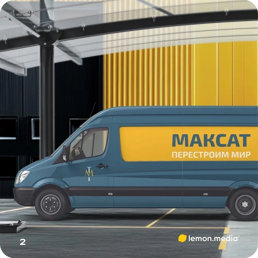 Логотип для компании «МАКСАТ» | Сетка — социальная сеть от hh.ru
