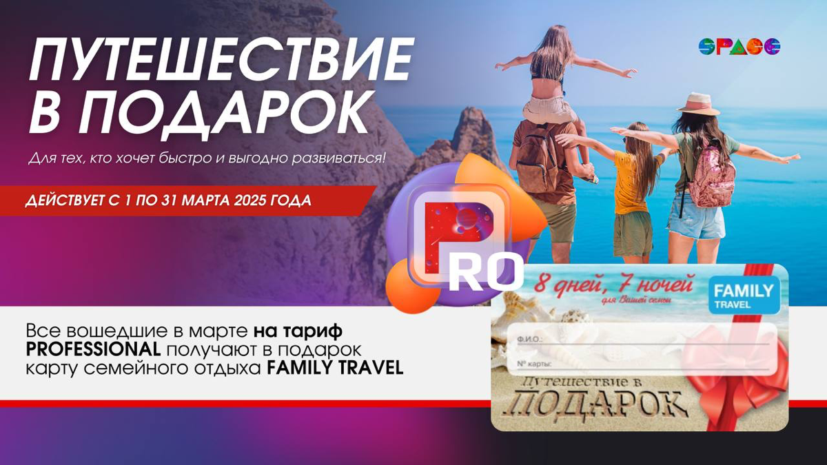 Кто хочет в отпуск? | Сетка — социальная сеть от hh.ru