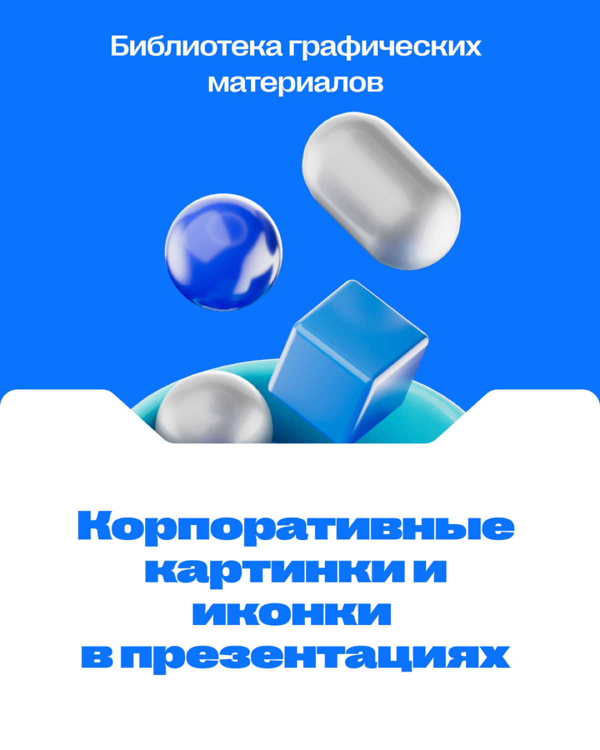 💼 ИИ для бизнеса | Сетка — социальная сеть от hh.ru