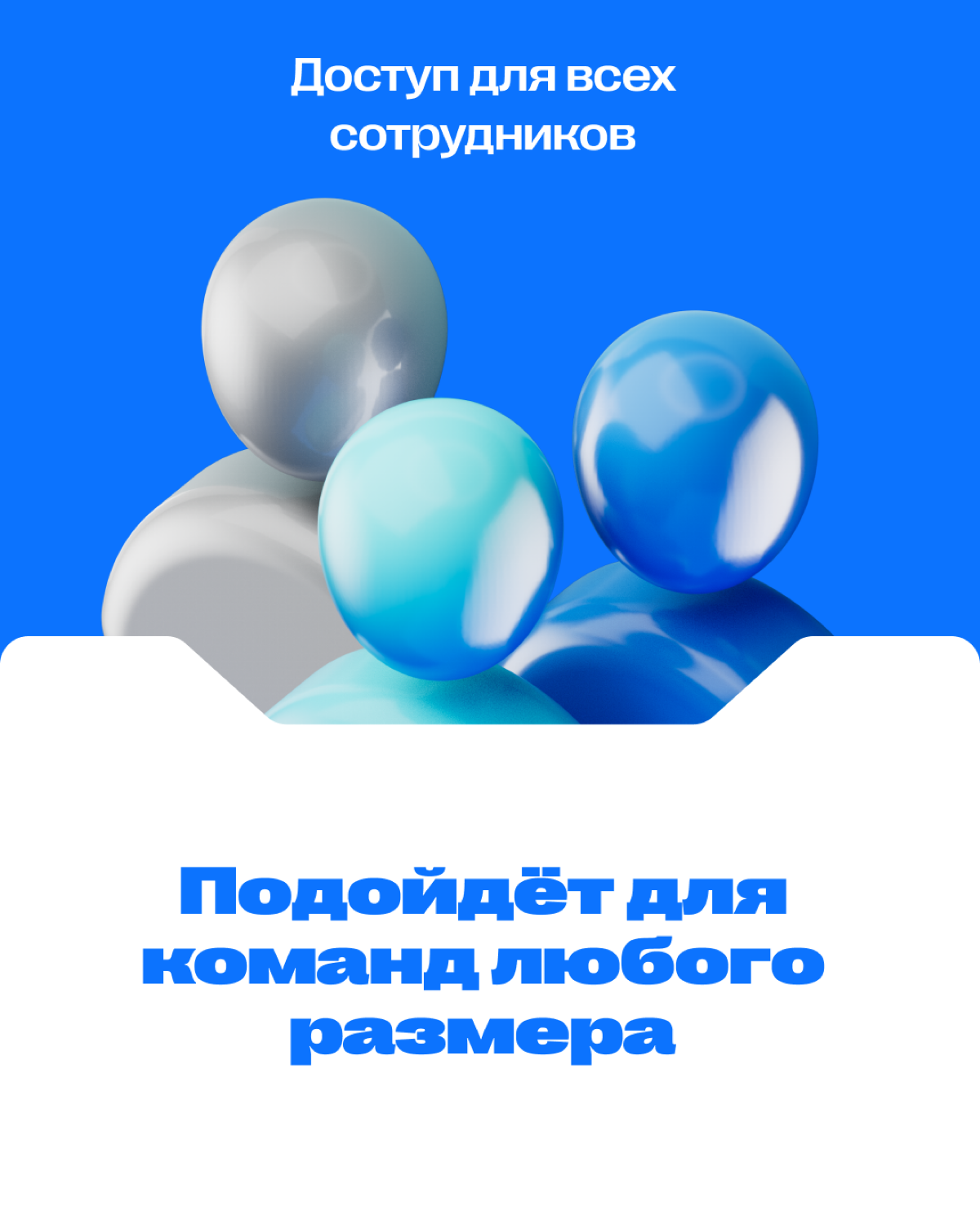 💼 ИИ для бизнеса | Сетка — социальная сеть от hh.ru