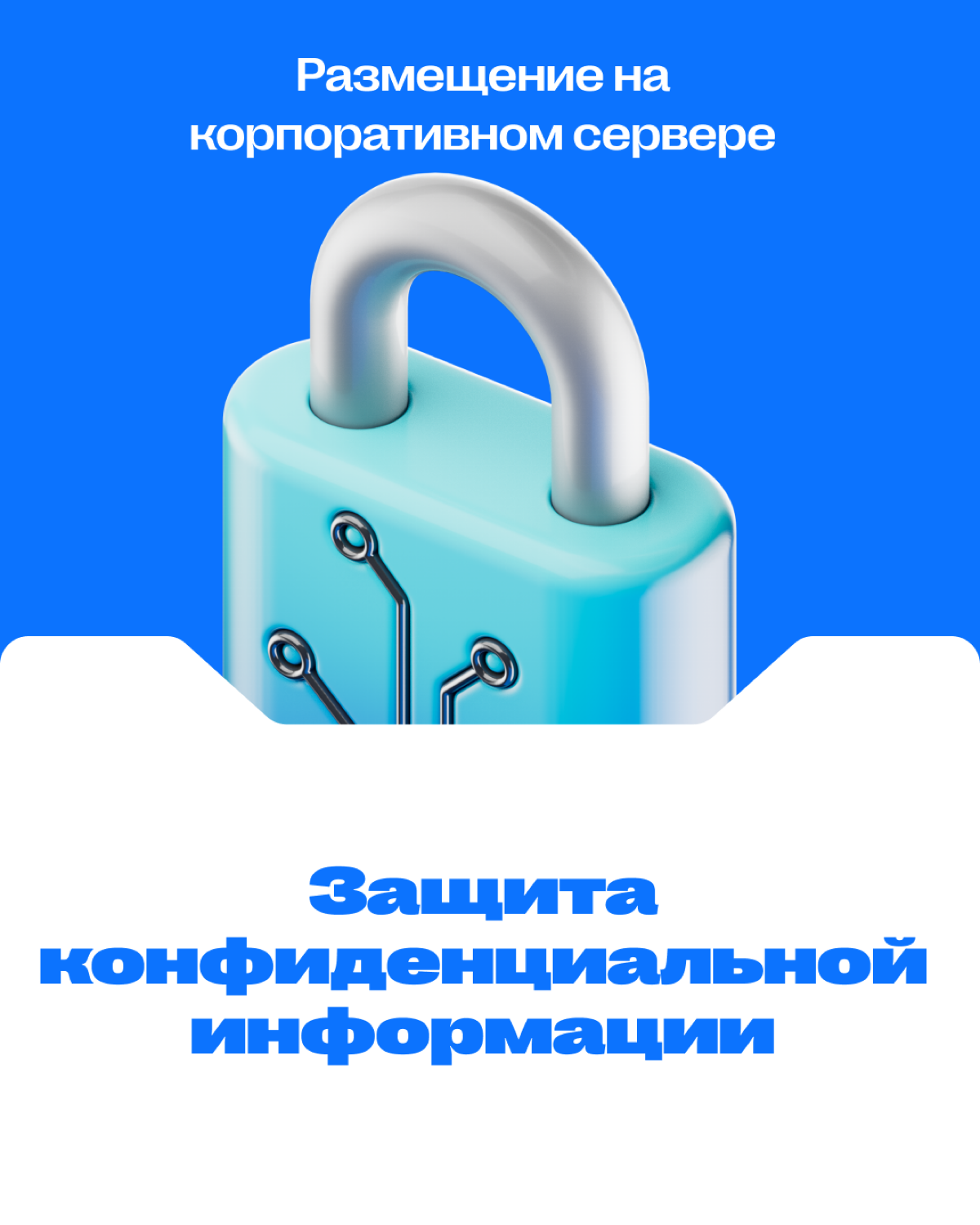 💼 ИИ для бизнеса | Сетка — социальная сеть от hh.ru