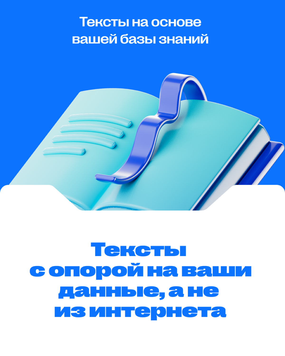 💼 ИИ для бизнеса | Сетка — социальная сеть от hh.ru