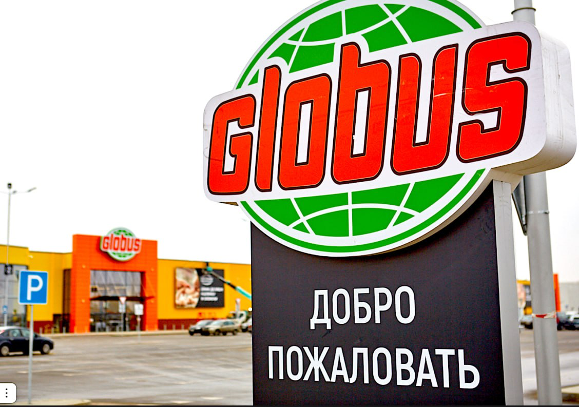 Почему «Глобус» - 
не для слабонервных поставщиков 🌎🌍🌏 | Сетка — социальная сеть от hh.ru