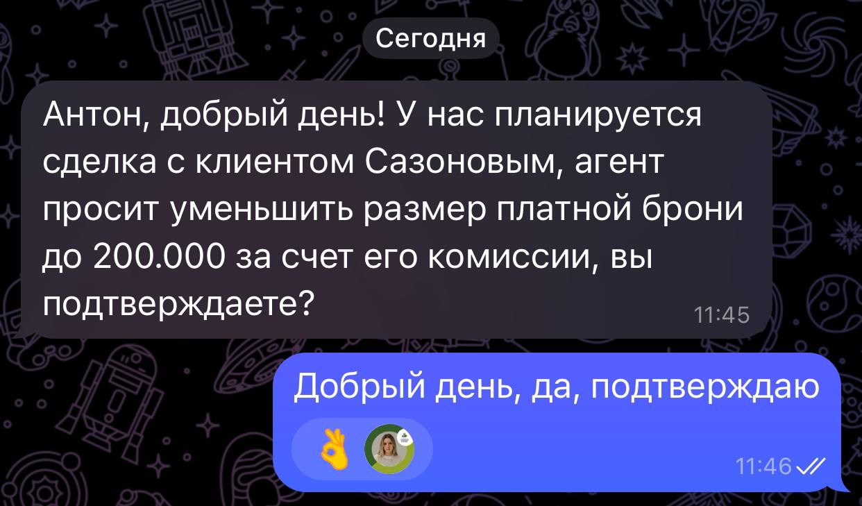 Наш уровень клиентоориентированности на скрине | Сетка — социальная сеть от hh.ru