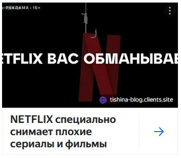 Вот это наброс мирового уровня 🤔
Подписаться на ББ 💥
#яндексбизнес | Сетка — социальная сеть от hh.ru