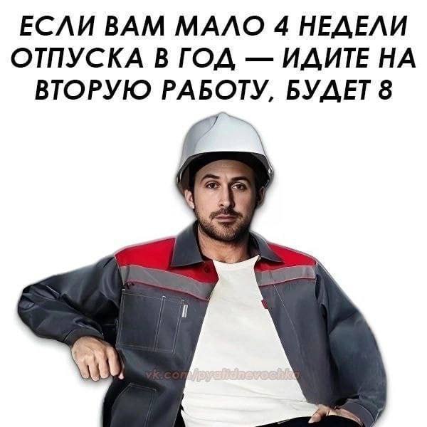 Цифры недели:
👉Как показал опрос про переработки - 34% из нас перерабатывает постоянно, еще 25% - иногда. Поздравим 40% остальных счастливчиков!
👉 В шоу #стажировка осталось 18 человек | Сетка — социальная сеть от hh.ru