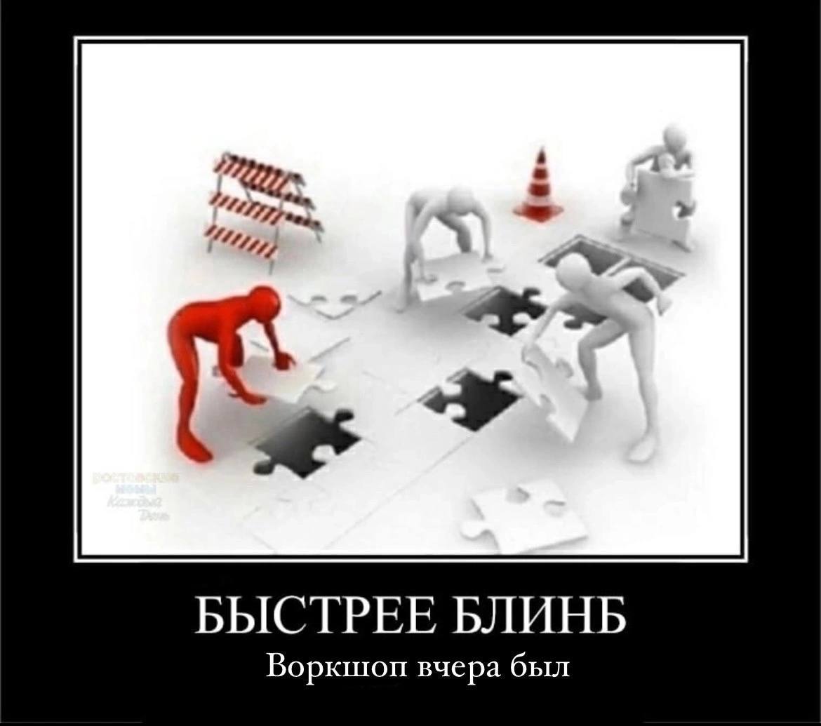 Какой мем описывает наставничество второкурсников?😅 | Сетка — социальная сеть от hh.ru