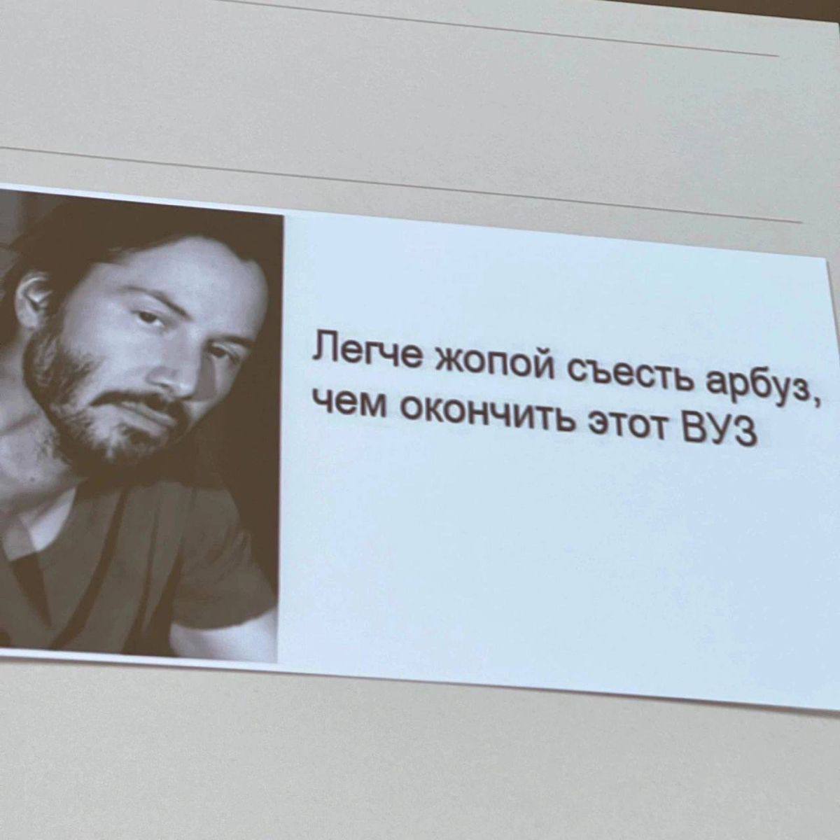 Какой мем описывает наставничество второкурсников?😅 | Сетка — социальная сеть от hh.ru