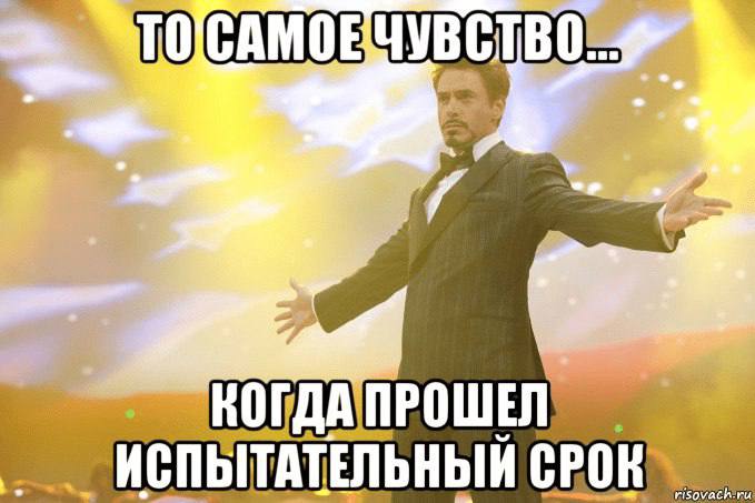 Положительный тест 😕
В конце января ко мне обратился клиент с просьбой о тестовой неделе | Сетка — социальная сеть от hh.ru