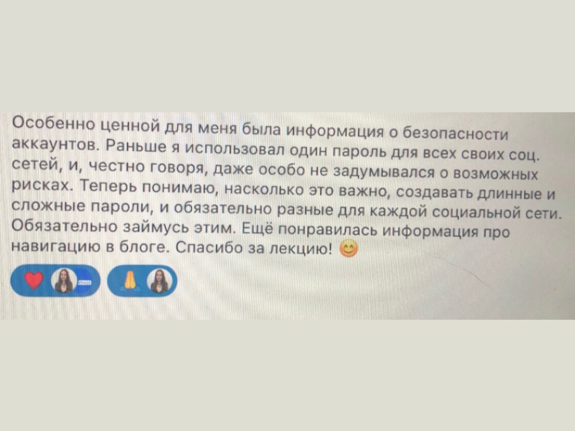 Повод для гордости | Сетка — социальная сеть от hh.ru