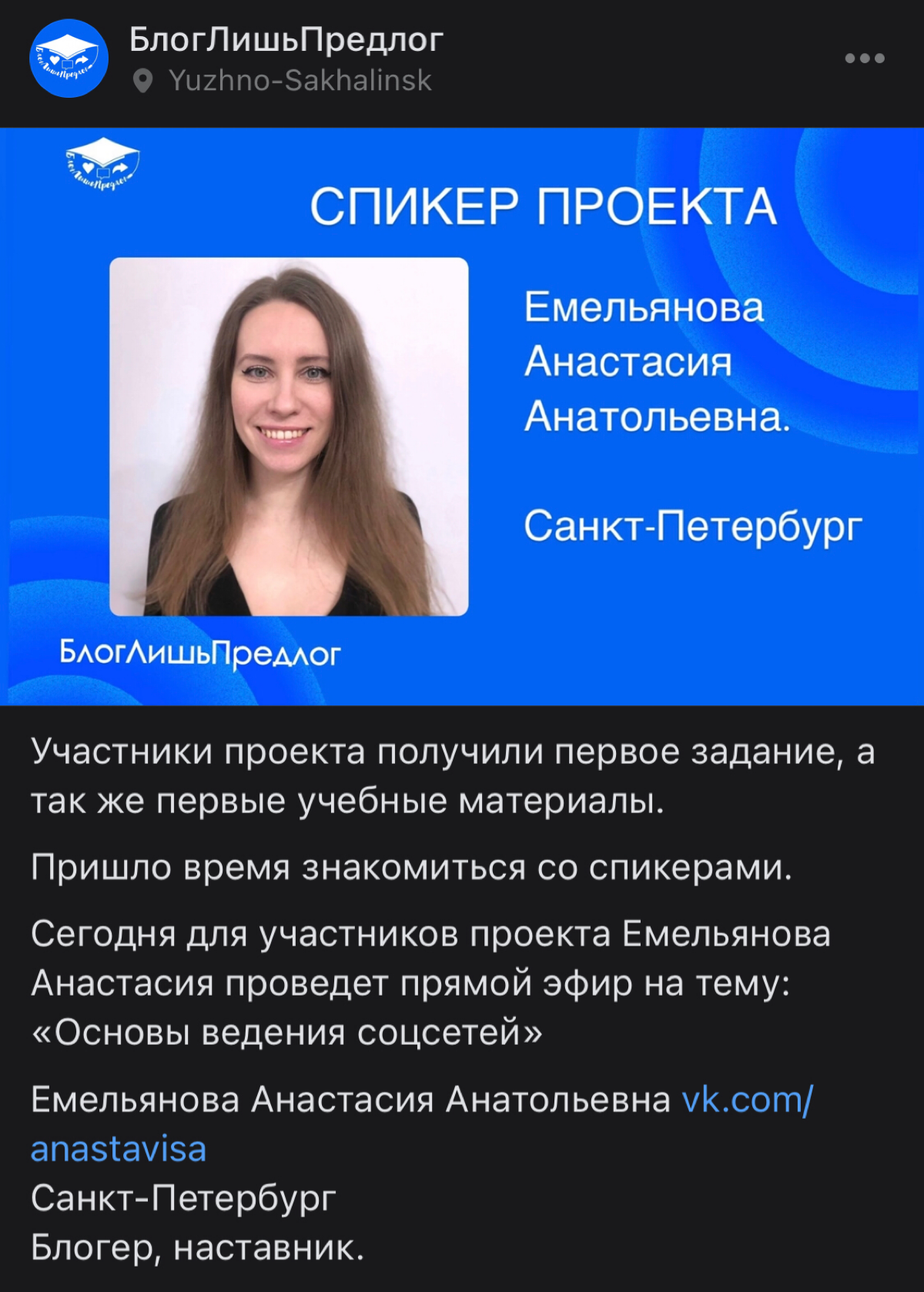 Повод для гордости | Сетка — социальная сеть от hh.ru