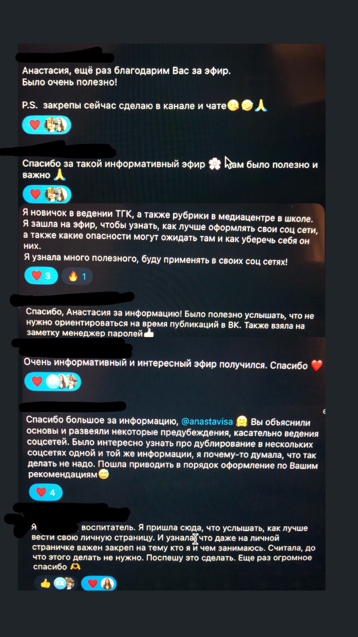 Повод для гордости | Сетка — социальная сеть от hh.ru