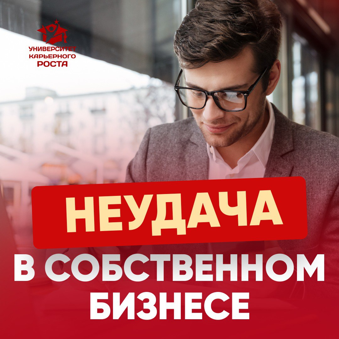 💼 У ВАС НЕ ПОЛУЧИЛОСЬ В СВОЕМ ДЕЛЕ?
⭐️ Операционный директор поделился, какими вопросами стрессовал руководитель на собеседовании:
«Я искала работу, а параллельно у меня шли свои проекты | Сетка — социальная сеть от hh.ru