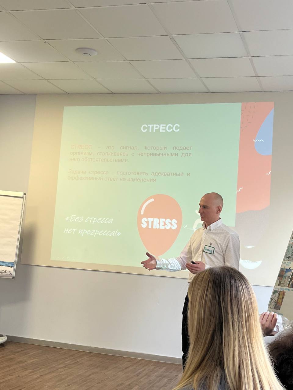 Эмоции под контролем, стресс - не помеха! 🤩
Мы провели захватывающий игровой тренинг, посвященный прокачке EQ и стрессоустойчивости | Сетка — социальная сеть от hh.ru