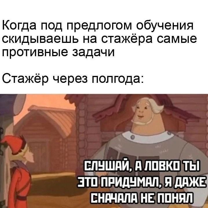 Привет, труженики! 🐝
Быть стажером нелегко, но помните, что это лишь этап вашей карьеры и вы справитесь 💕 | Сетка — социальная сеть от hh.ru