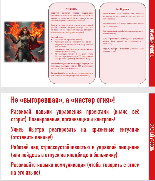 Создаю смыслы | Сетка — социальная сеть от hh.ru