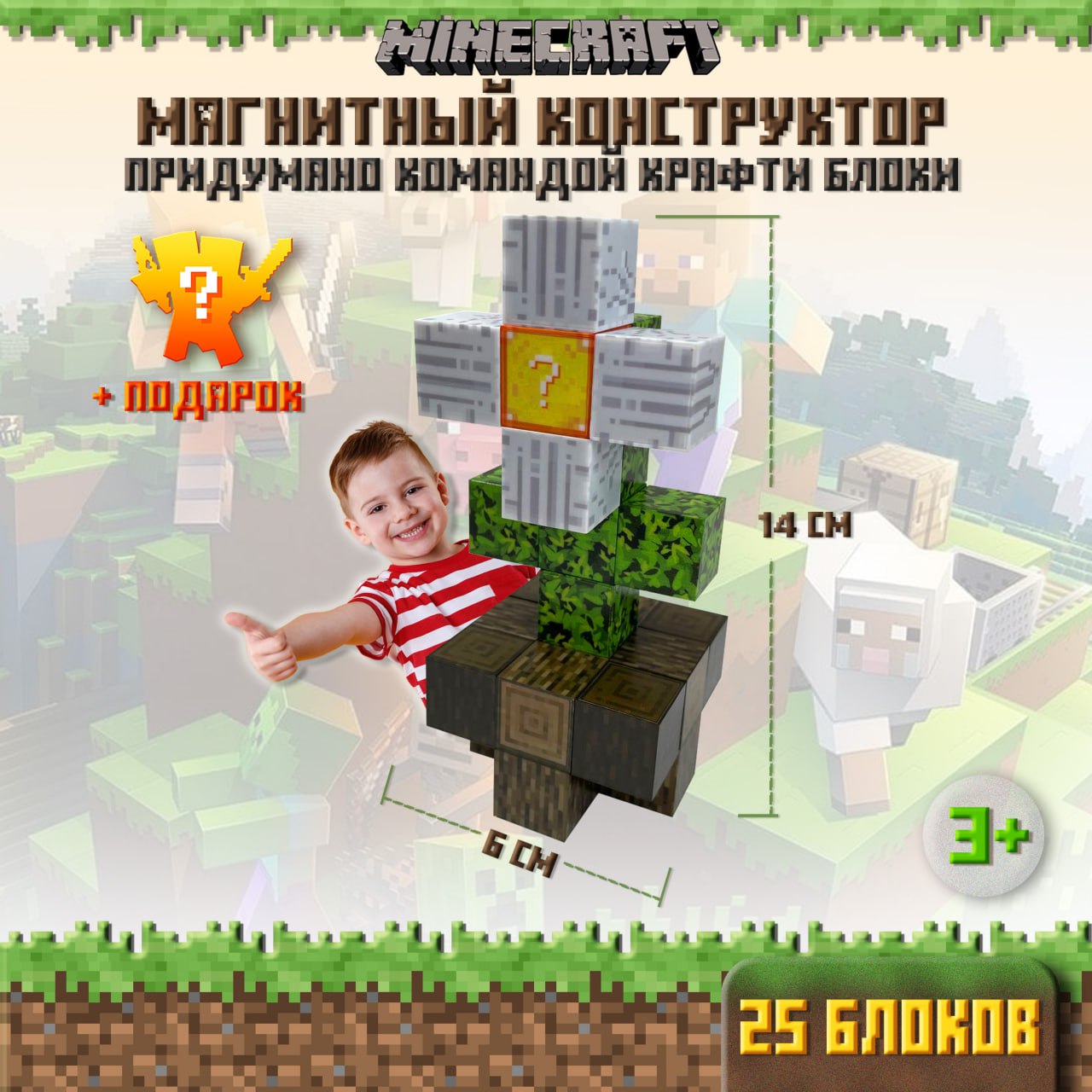 Ромашка из гастов от Крафтиблоков🌼
🆔 1406
📦 25 кубиков в наборе
💸 Цена набора 1050
💳 Ozon
Артикул 1950392899 | Сетка — социальная сеть от hh.ru