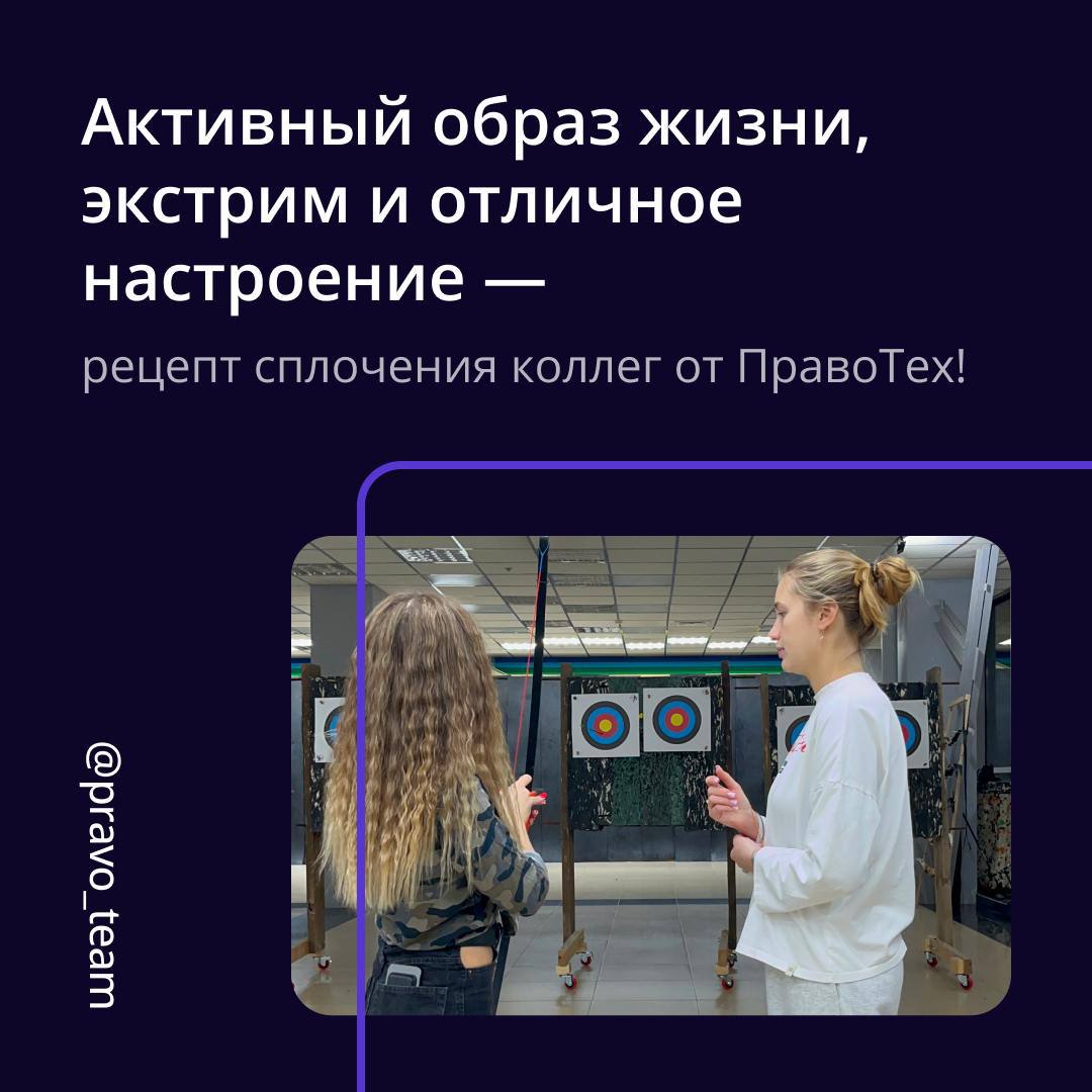⚡️Любим активный отдых и драйв не меньше, чем крутые рабочие задачи!
На прошлой неделе московский офис устроил гонки на картинге — скорости, адреналин, дух соревнования! А коллеги из Самары взяли в ру... | Сетка — социальная сеть от hh.ru