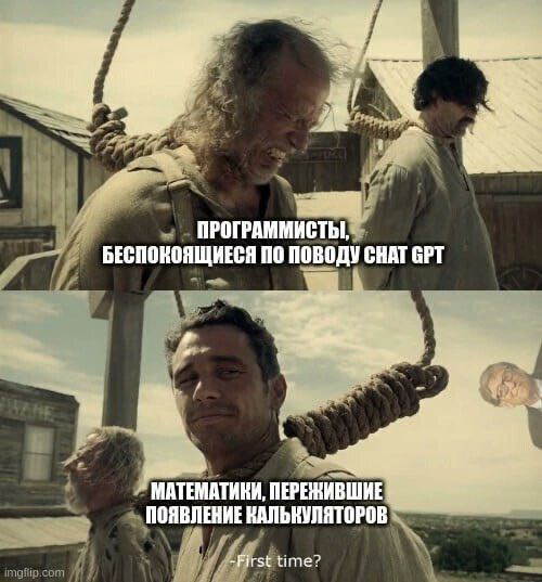 Как ощущения, коллеги? | Сетка — социальная сеть от hh.ru