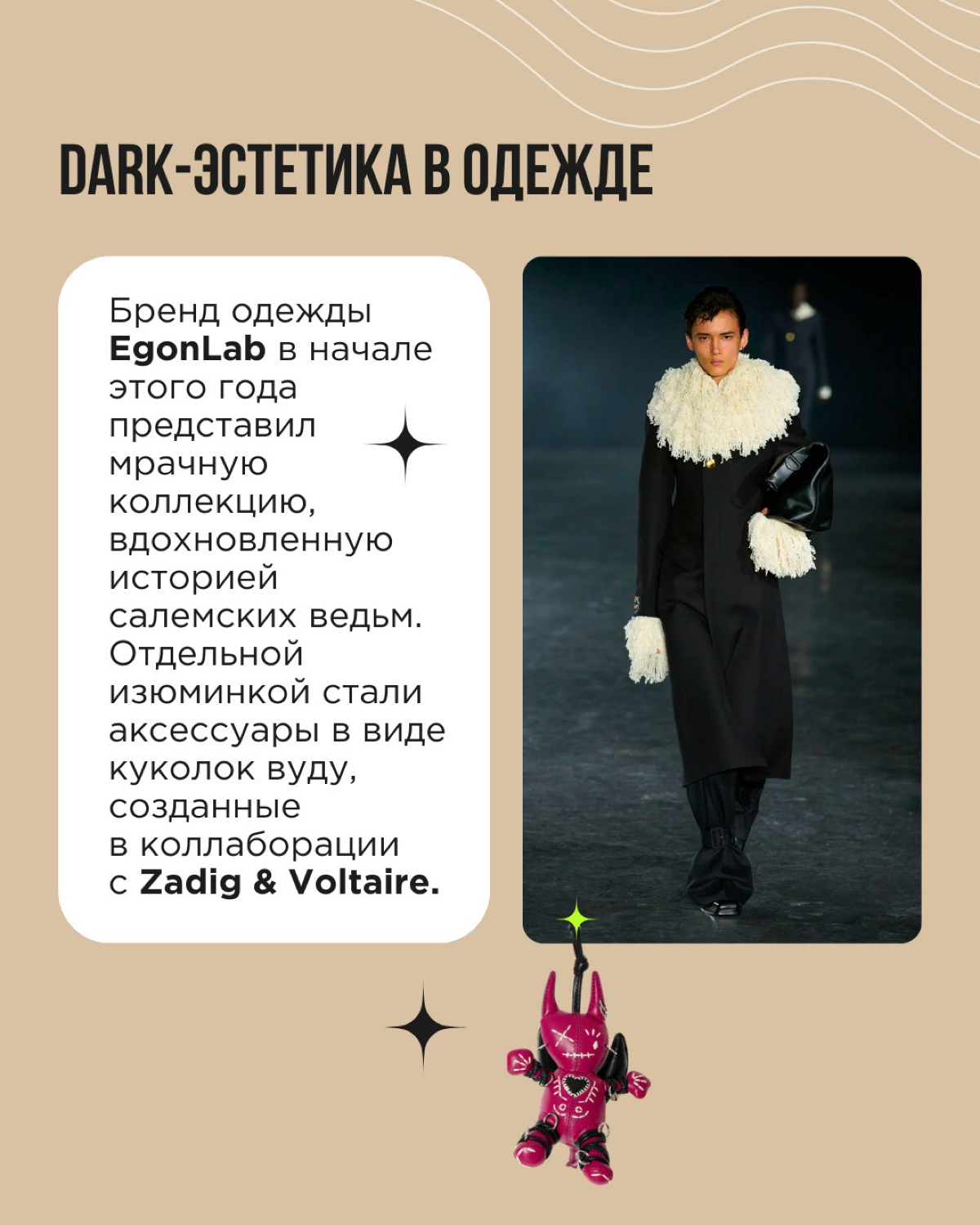 Помните, как в феврале умирала сова Duolingo? Неоднозначный ход, который многие пользователи восприняли как эмоциональный шантаж. Но хочется отметить другое: тема смерти перестала быть табу | Сетка — социальная сеть от hh.ru