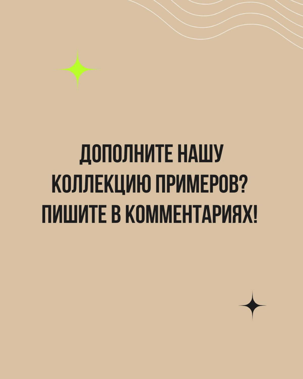 Помните, как в феврале умирала сова Duolingo? Неоднозначный ход, который многие пользователи восприняли как эмоциональный шантаж. Но хочется отметить другое: тема смерти перестала быть табу | Сетка — социальная сеть от hh.ru