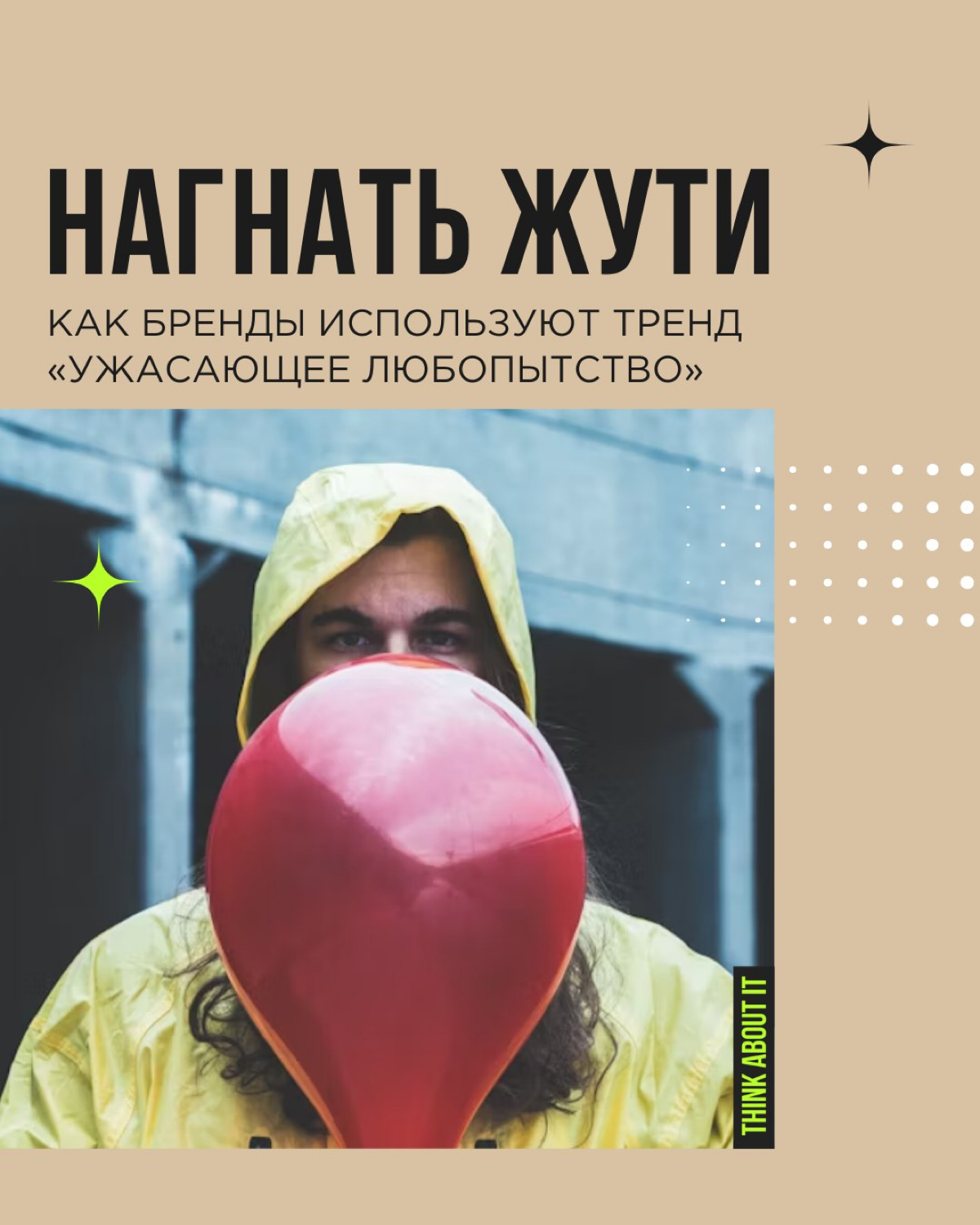 Помните, как в феврале умирала сова Duolingo? Неоднозначный ход, который многие пользователи восприняли как эмоциональный шантаж. Но хочется отметить другое: тема смерти перестала быть табу | Сетка — социальная сеть от hh.ru