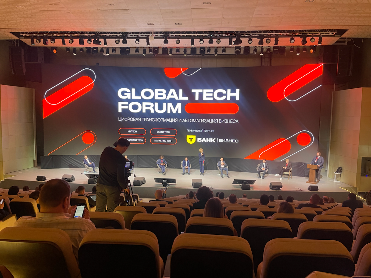 Работаем на GlobalTech Forum 2025 | Сетка — социальная сеть от hh.ru