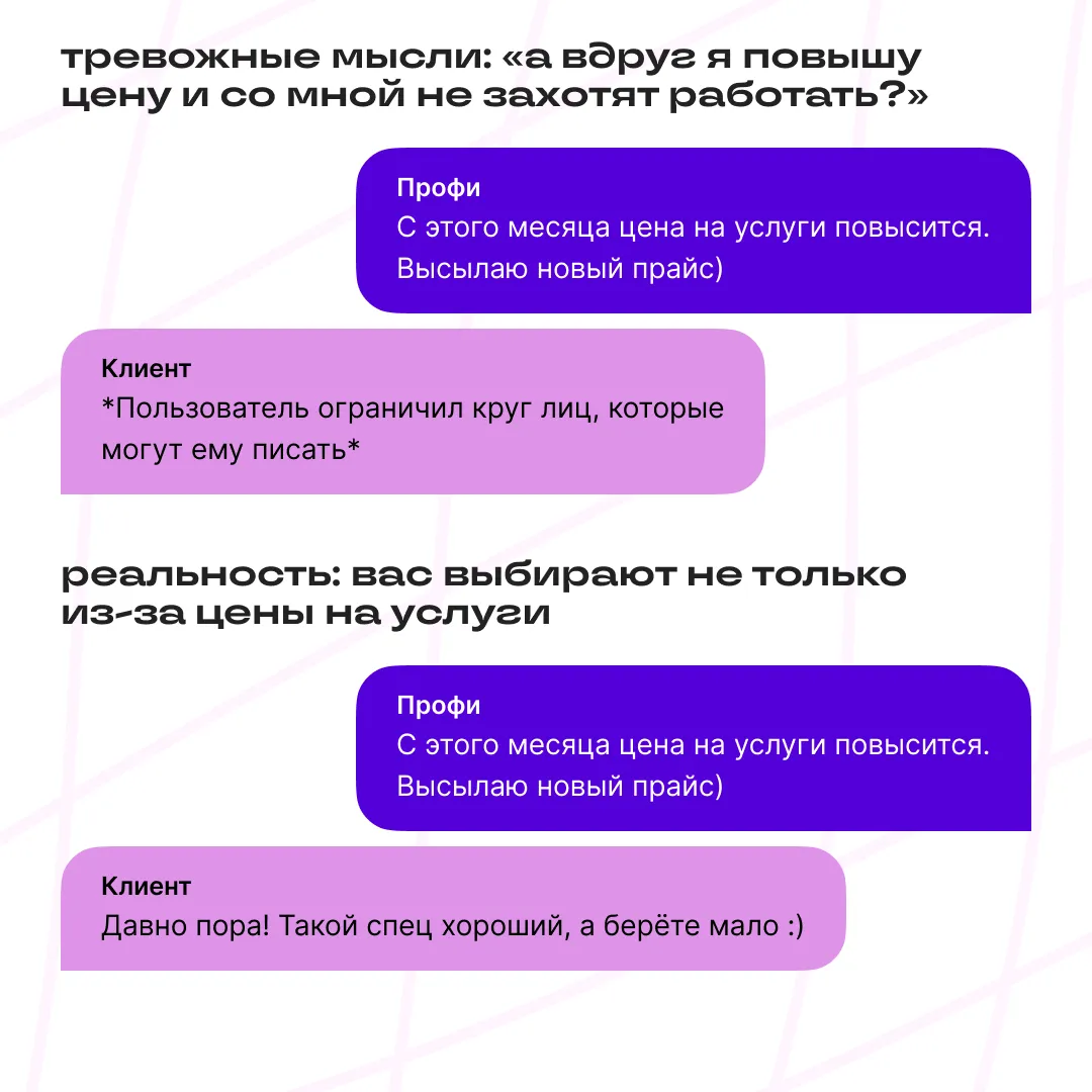 Все ваши тревожные мысли о нетворкинге начали сбываться | Сетка — социальная сеть от hh.ru