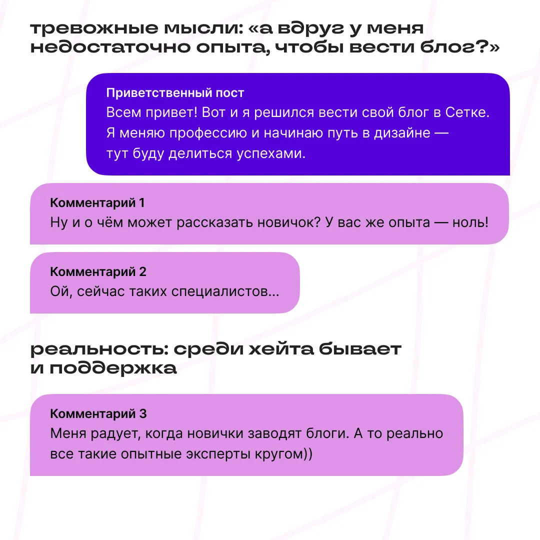 Все ваши тревожные мысли о нетворкинге начали сбываться | Сетка — социальная сеть от hh.ru