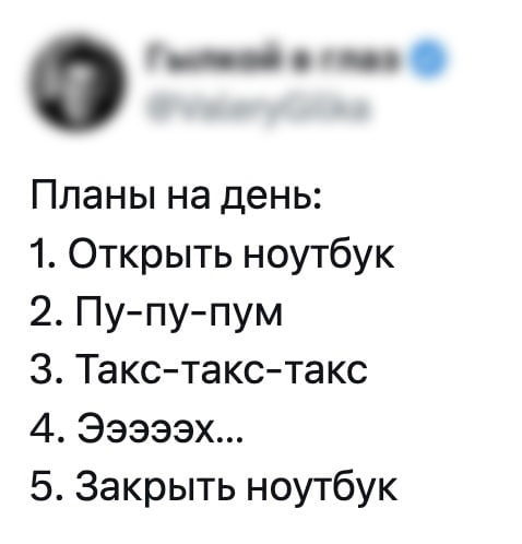 Что думает любой рандомный чел когда говоришь что ты IT-шник | Сетка — социальная сеть от hh.ru