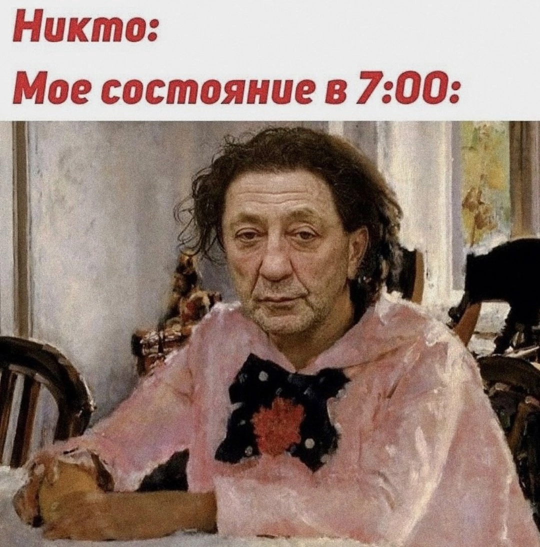 Ну что, жиза? | Сетка — социальная сеть от hh.ru