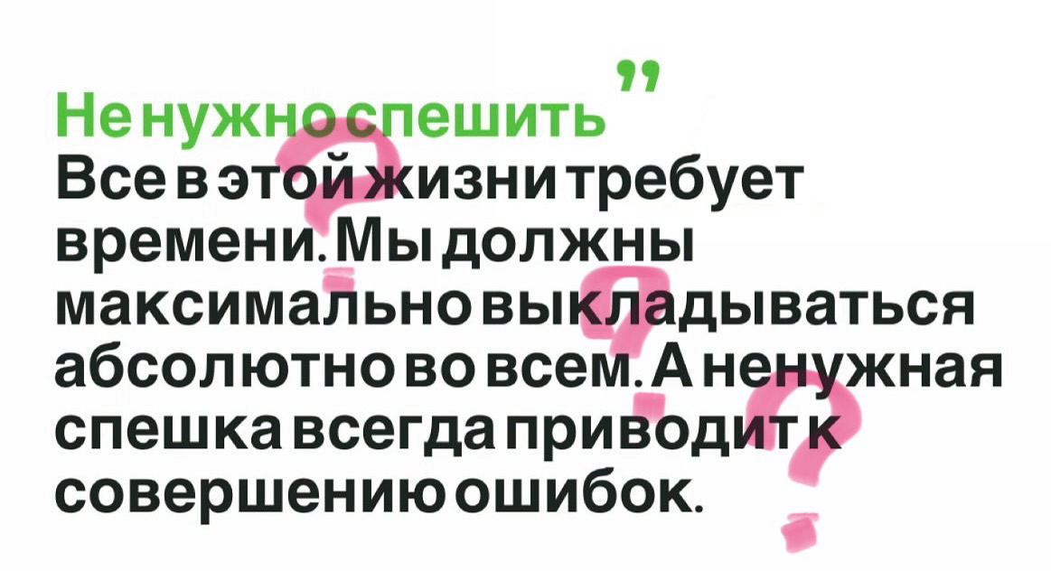 В соцсетях ежедневно выкладывается множество очень противоречивых статусов от экспертных блогеров-психотерапевтов и от обычных людей, которые жаждут делиться личным опытом.
Есть к ним вопросики | Сетка — социальная сеть от hh.ru