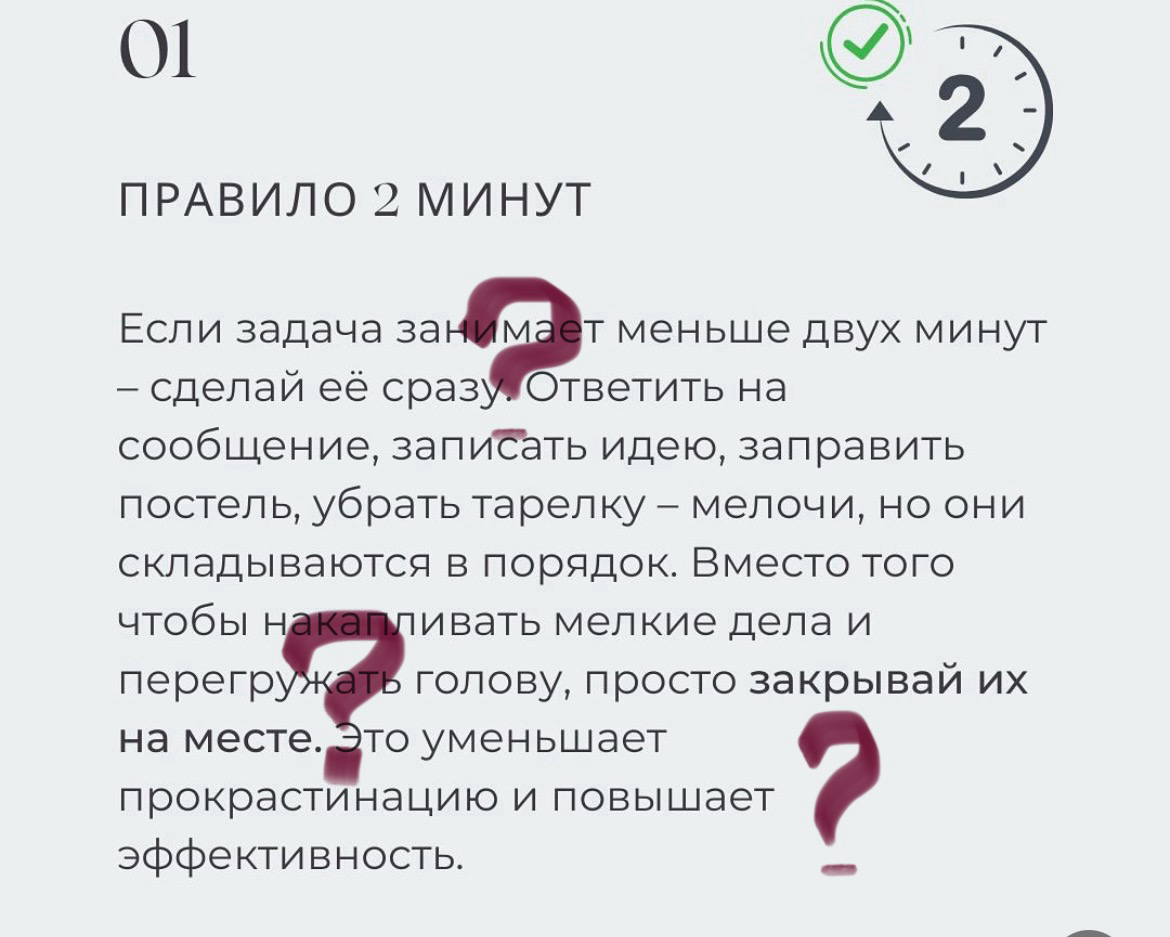 В соцсетях ежедневно выкладывается множество очень противоречивых статусов от экспертных блогеров-психотерапевтов и от обычных людей, которые жаждут делиться личным опытом.
Есть к ним вопросики | Сетка — социальная сеть от hh.ru