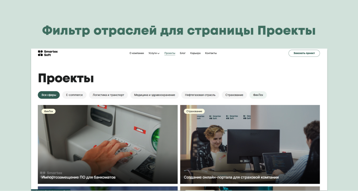 Мы сделали редизайн своего сайта! | Сетка — социальная сеть от hh.ru