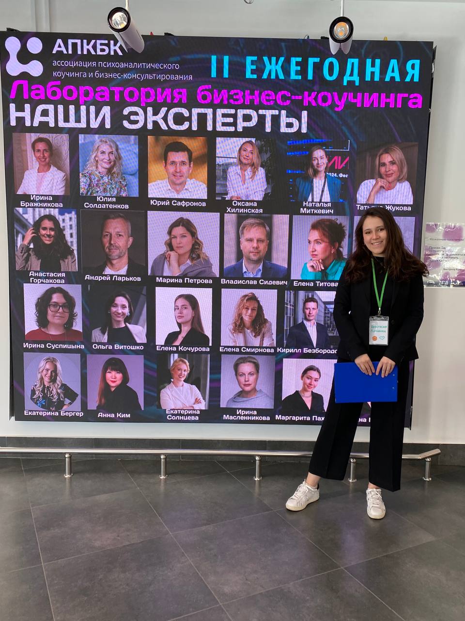 Вчерашний день был посвящен Лаборатории бизнес-коучинга – рассказывали (и вживую показывали) представителям российского бизнеса какие задачи можно решать с помощью психоаналитического подхода в индиви... | Сетка — социальная сеть от hh.ru