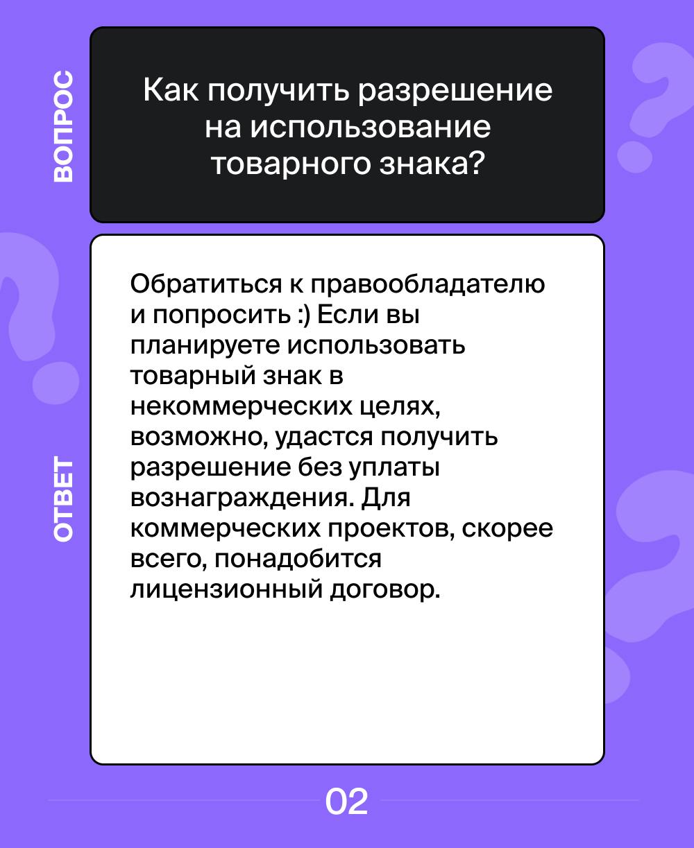 Отвечаем на самые популярные вопросы наших клиентов за эту неделю. ✔️
Если у вас есть вопросы – задавайте их через наш бот.
#вопросответ | Сетка — социальная сеть от hh.ru
