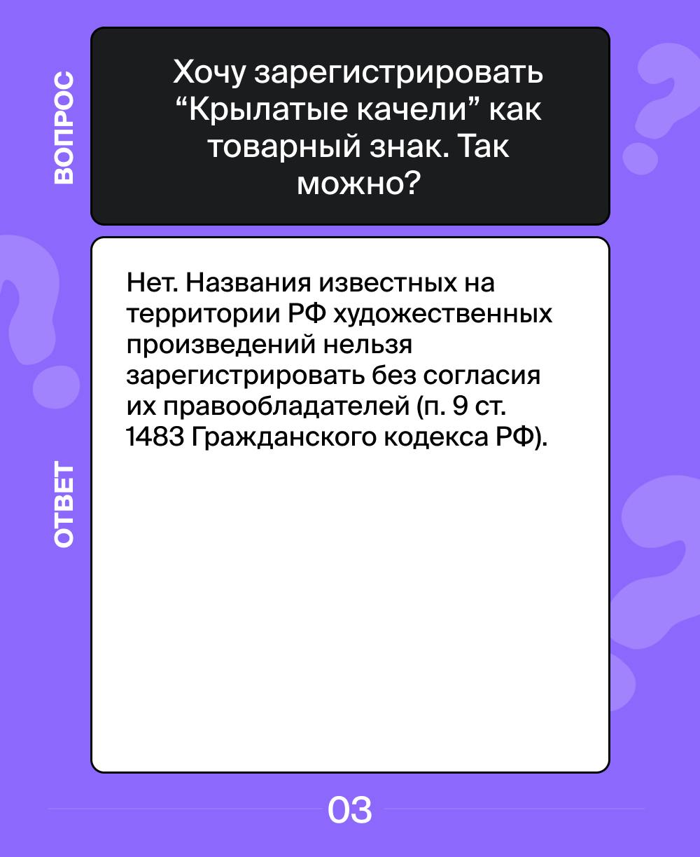 Отвечаем на самые популярные вопросы наших клиентов за эту неделю. ✔️
Если у вас есть вопросы – задавайте их через наш бот.
#вопросответ | Сетка — социальная сеть от hh.ru