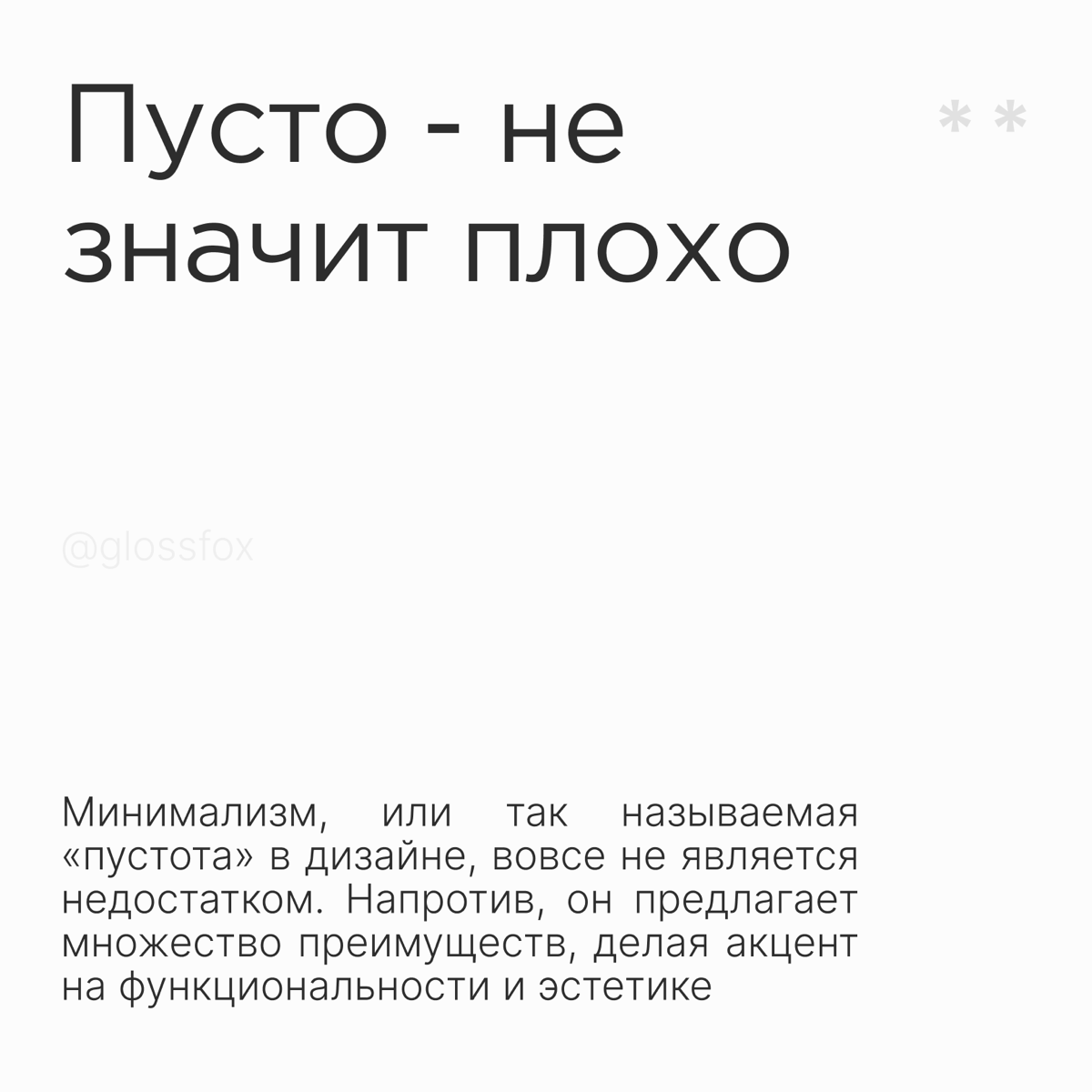 Эксклюзив на 2 лайка | Сетка — социальная сеть от hh.ru