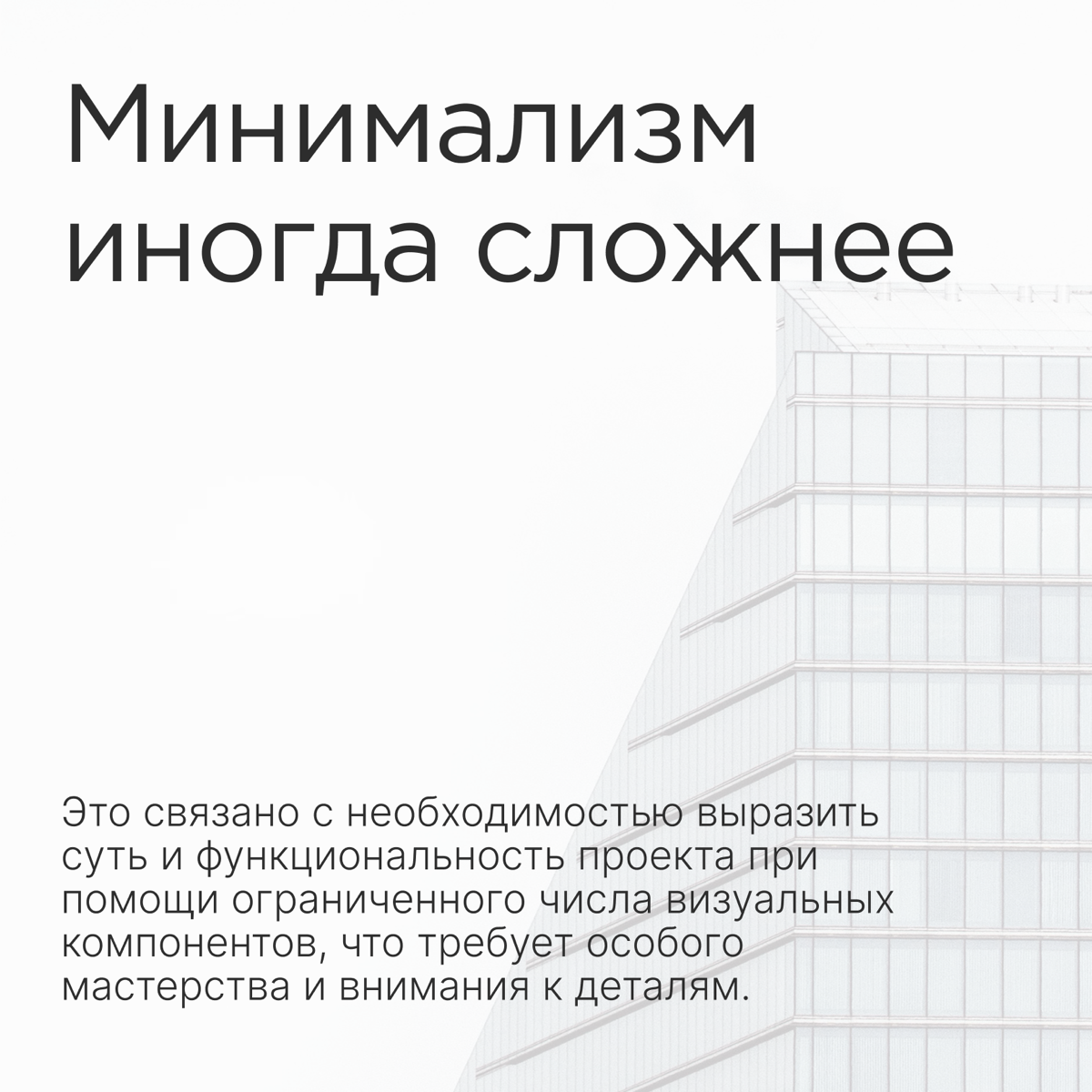 Эксклюзив на 2 лайка | Сетка — социальная сеть от hh.ru