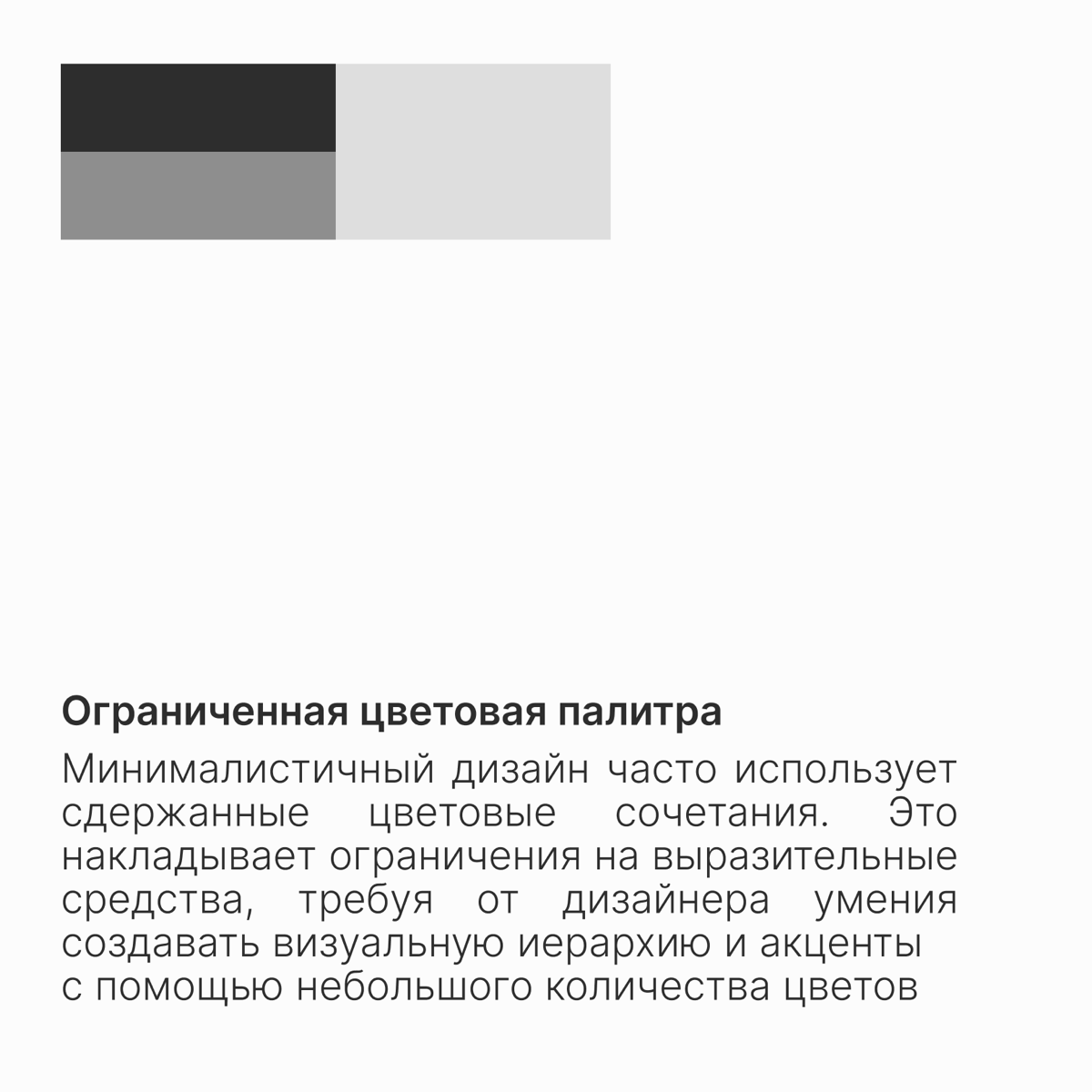 Эксклюзив на 2 лайка | Сетка — социальная сеть от hh.ru