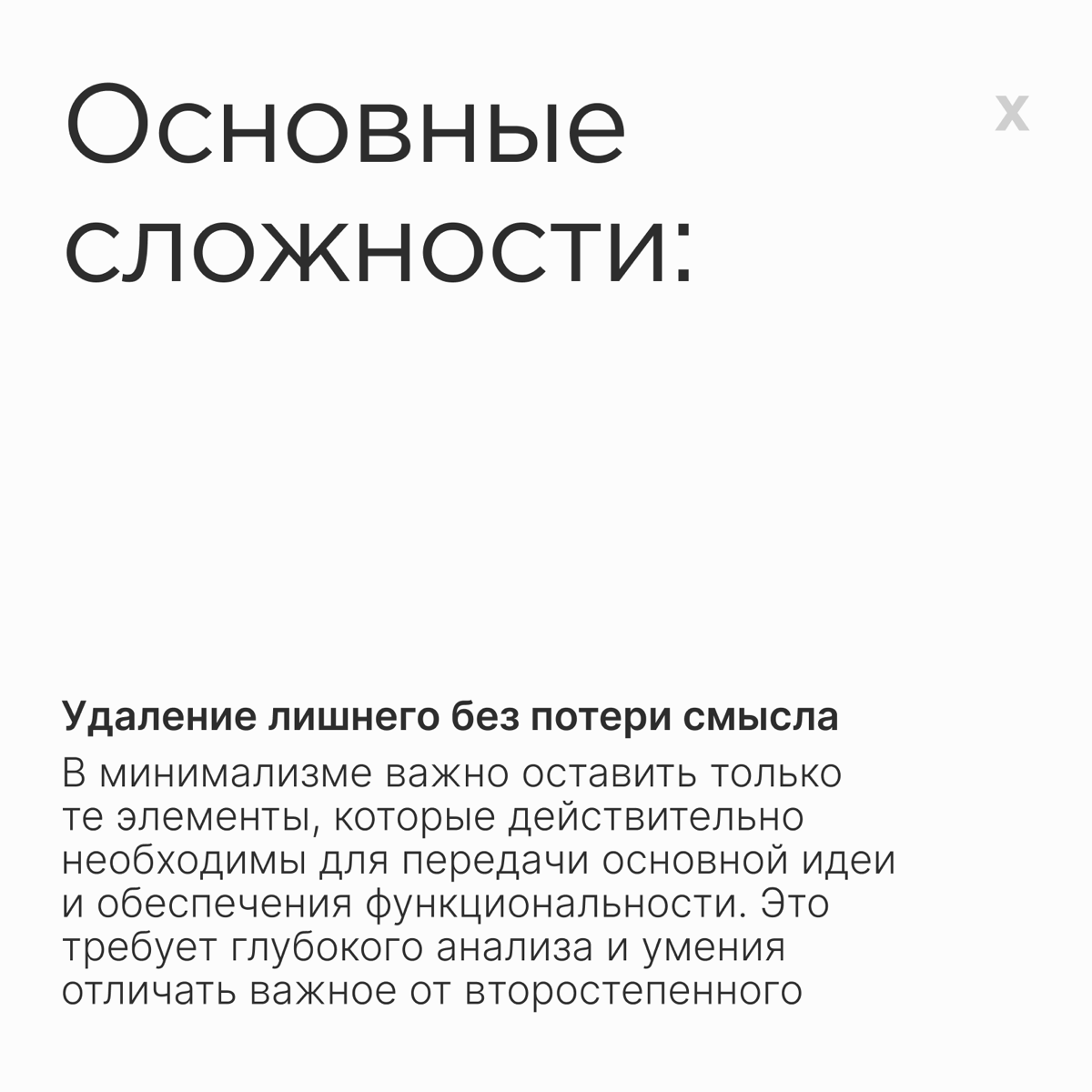 Эксклюзив на 2 лайка | Сетка — социальная сеть от hh.ru