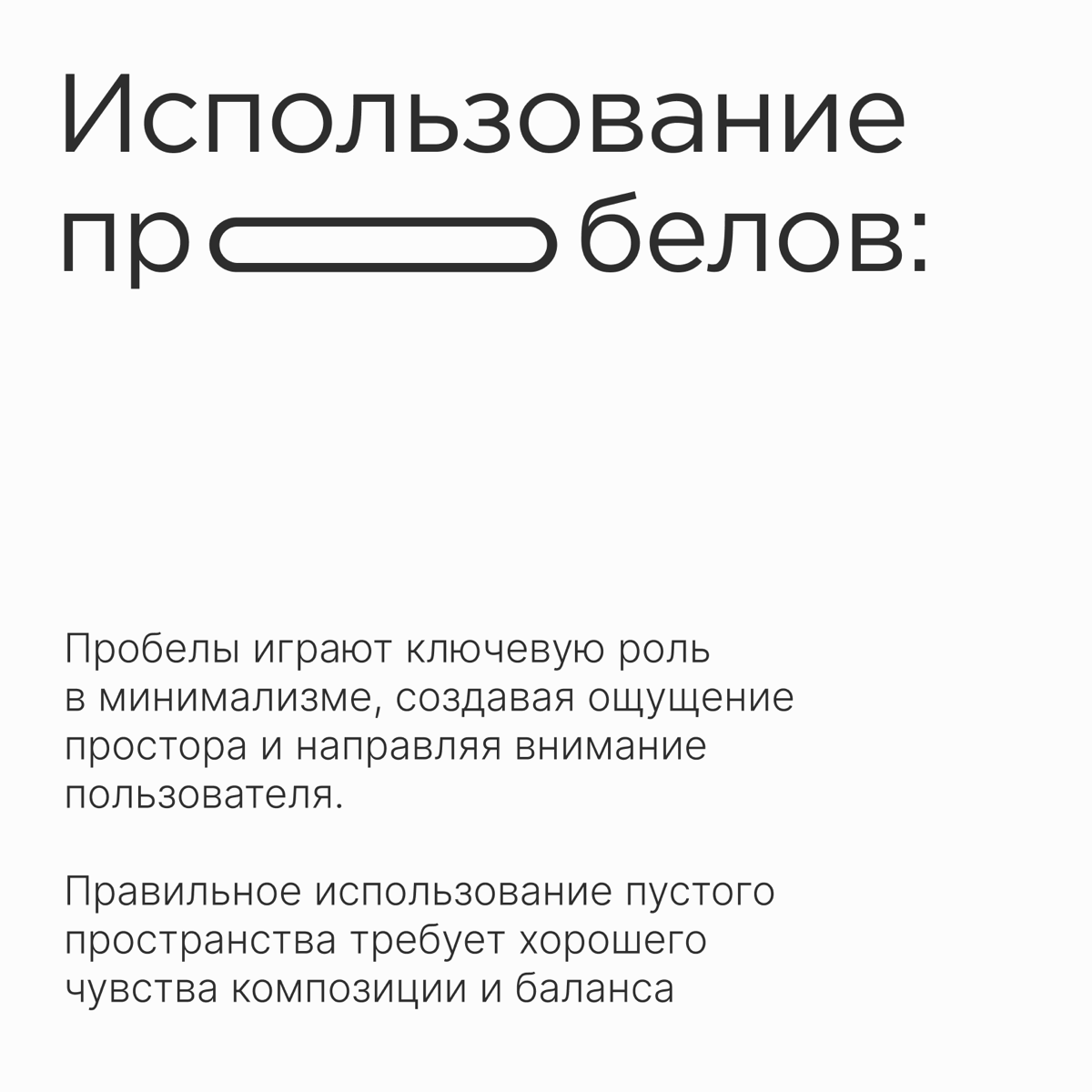Эксклюзив на 2 лайка | Сетка — социальная сеть от hh.ru