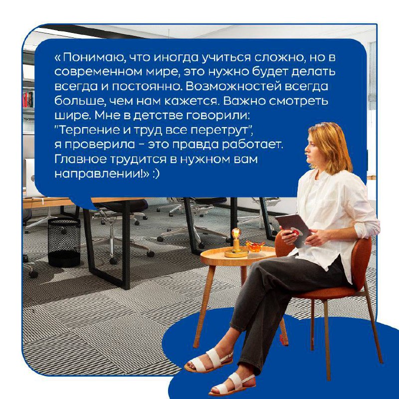 Я #выпускникННГУ
В рамках клуба выпусников моего первого университета я делилась историями, как знания оттуда, помогли мне выстроить карьеру | Сетка — социальная сеть от hh.ru