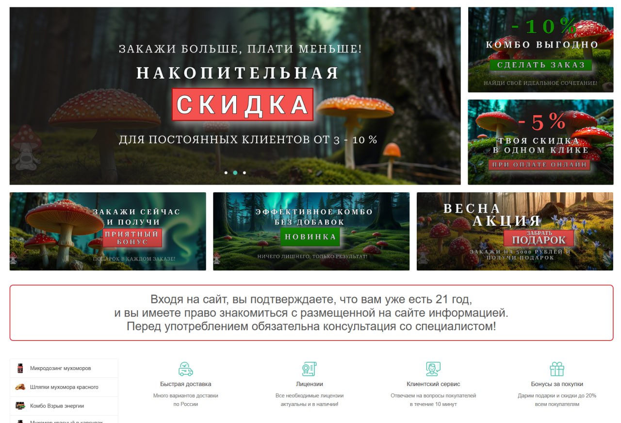 Четкий заход!
Прилетел запрос на настройку КЛО под яндекс и гугл.
Интересная в целом ниша, при том абсолютно легальная. | Сетка — социальная сеть от hh.ru