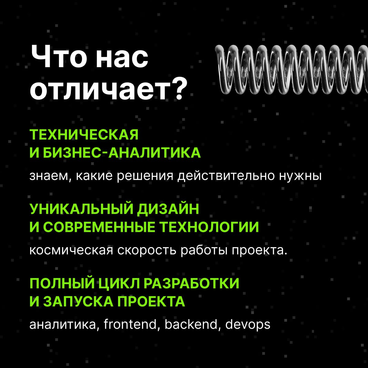 Стартапы: от идеи до запуска — вместе с нами! | Сетка — социальная сеть от hh.ru