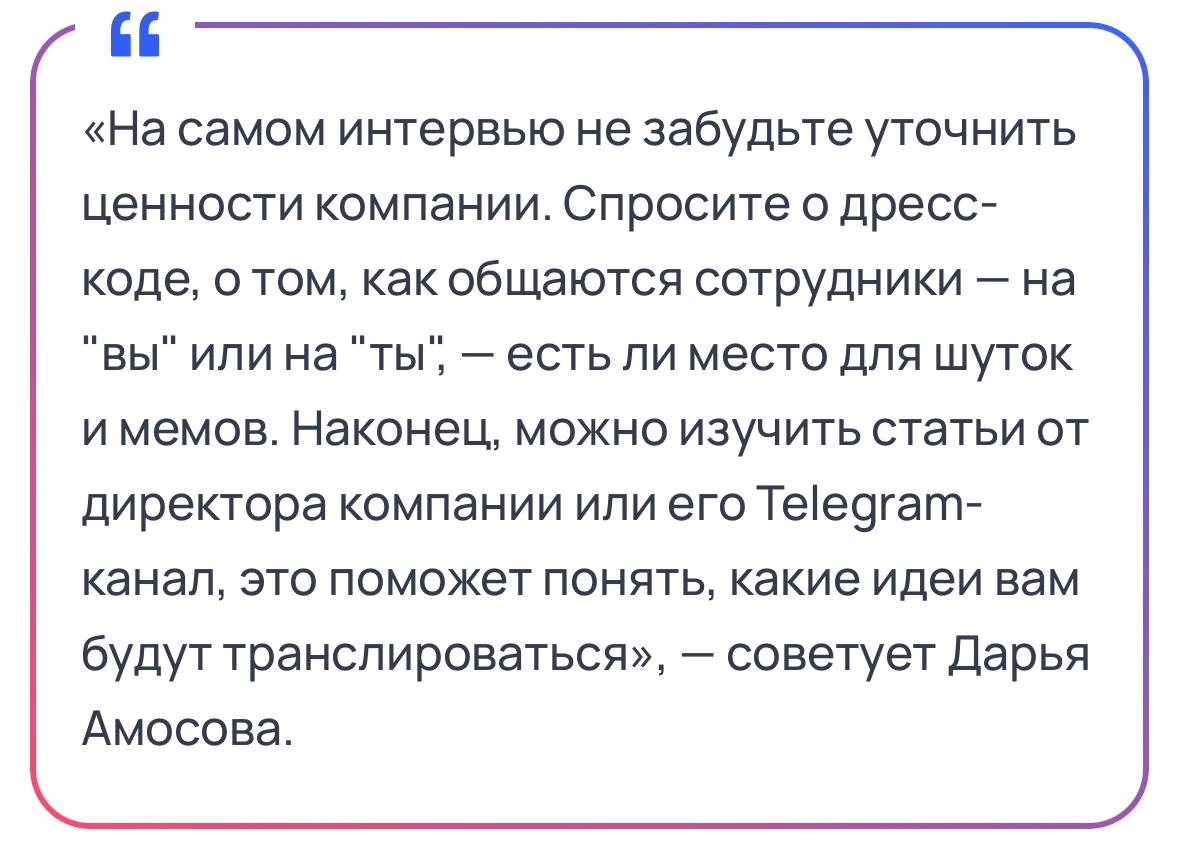 Как выбрать работу и не ошибиться?Чтобы выбрать и не гадать.. просчитался, но где?
https://pro.rambler.ru/rabota/54380245/?utmcontent=mpromedia&utmmedium=readmore&utmsource=copylink | Сетка — социальная сеть от hh.ru