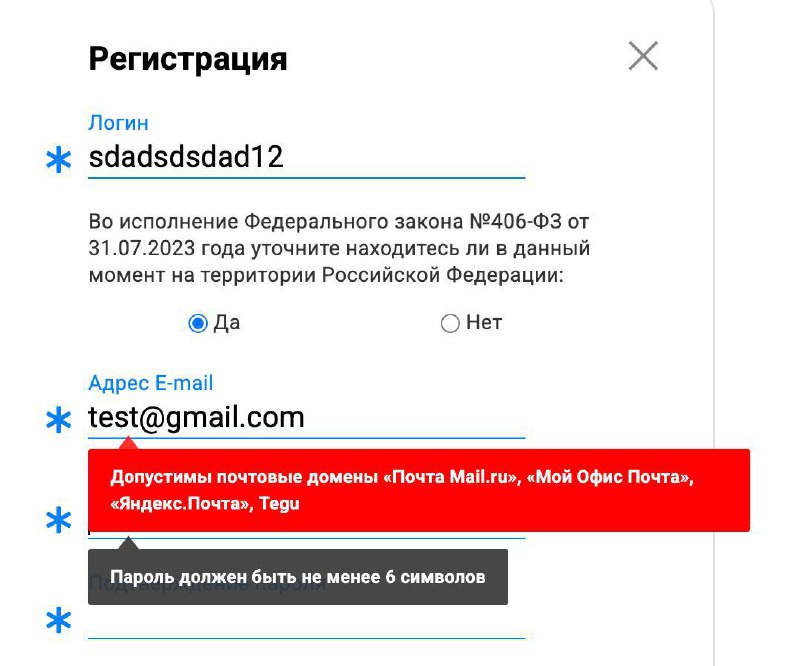 В очередной раз у меня сгорела жопа
На этот раз от «айти решений» авиакомпании. Выделился Азимут — я попытался купить дополнительный багаж в полет | Сетка — социальная сеть от hh.ru