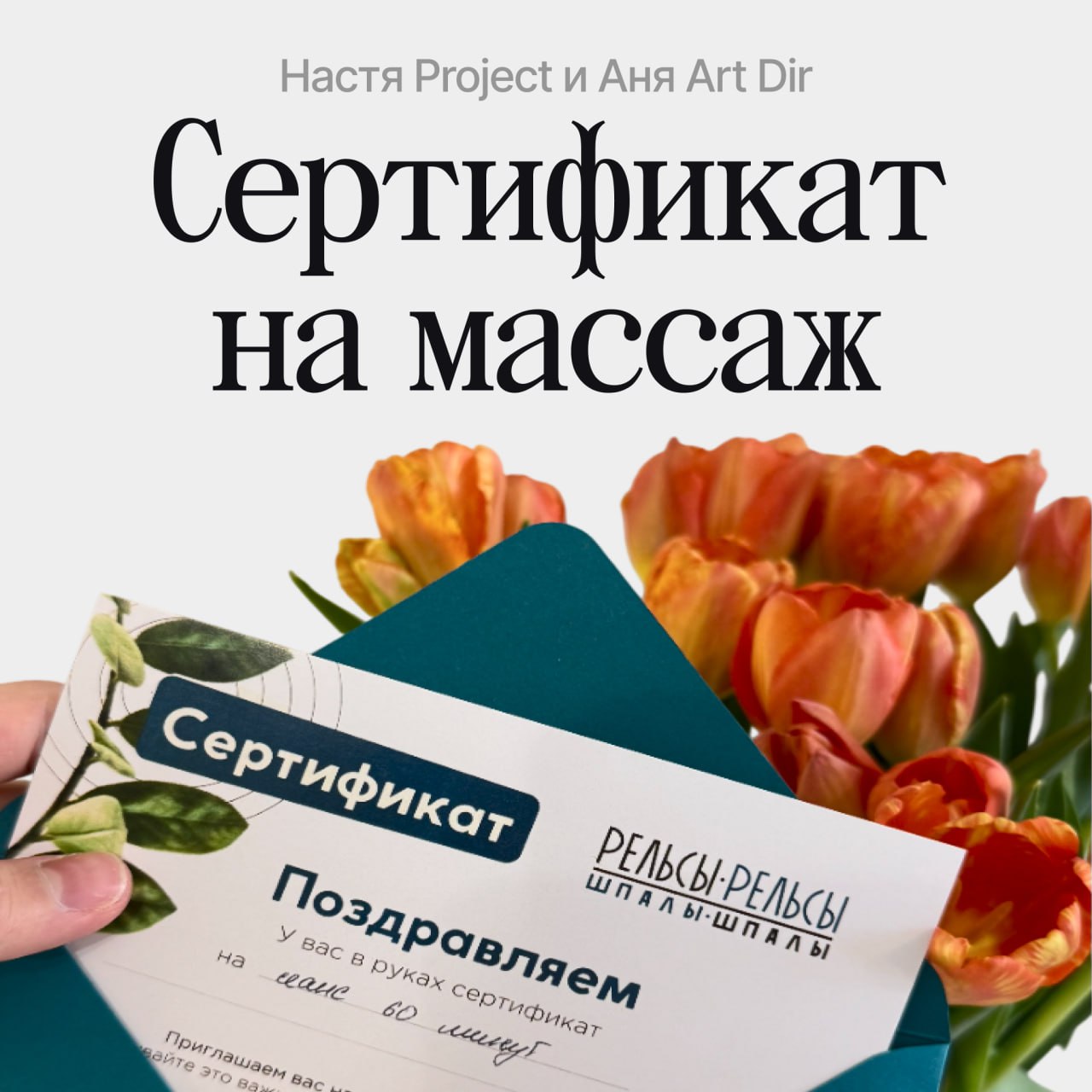 Чёт мы подустали рассказывать только про нашу работу. Мы ещё и веселимся, и тусим вместе, и подарочки друг другу дарим вообще-то | Сетка — социальная сеть от hh.ru
